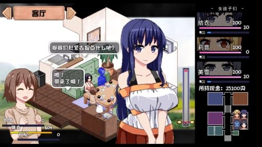 夏日狂想曲_SummerMemories 资源内容 实机截图 5