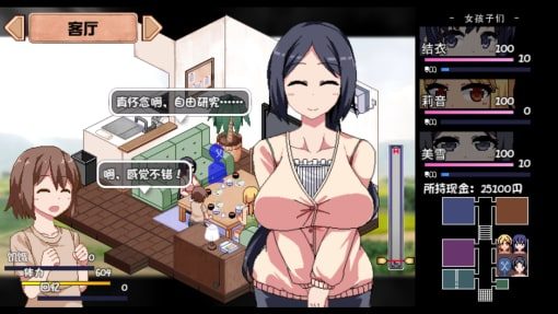 夏日狂想曲_SummerMemories 故事片段 画面 2