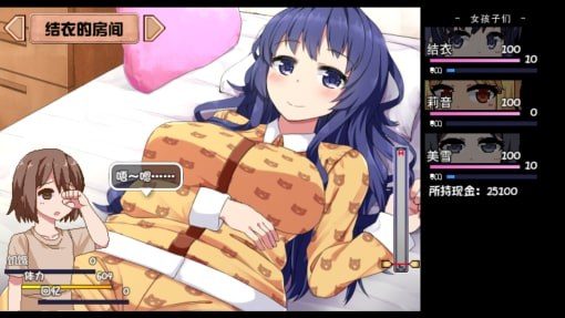 夏日狂想曲_SummerMemories CG回想 专题图 4