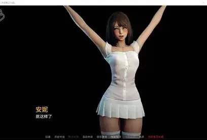 永恒世界 角色养成 资料图 4