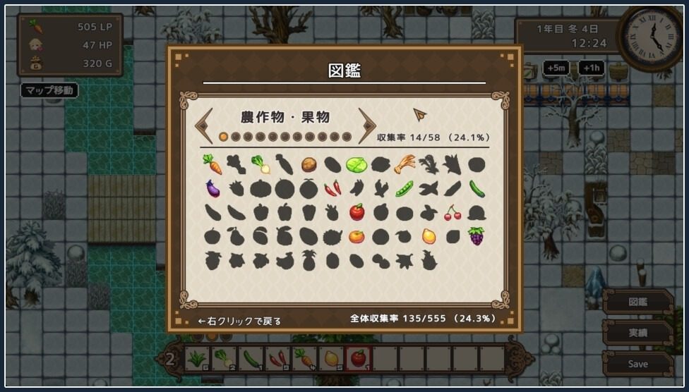 世界树 实机画面 场景图 4
