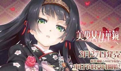 美少女万华镜 玩法展示 专题图 5