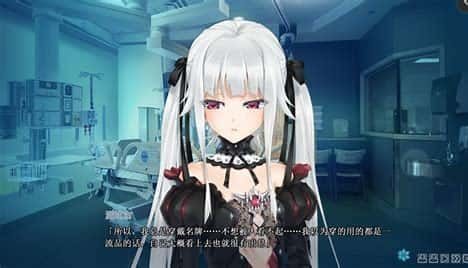 美少女万华镜 主线事件 实机截图 7