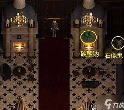 创世秩序 章节事件 画面 1