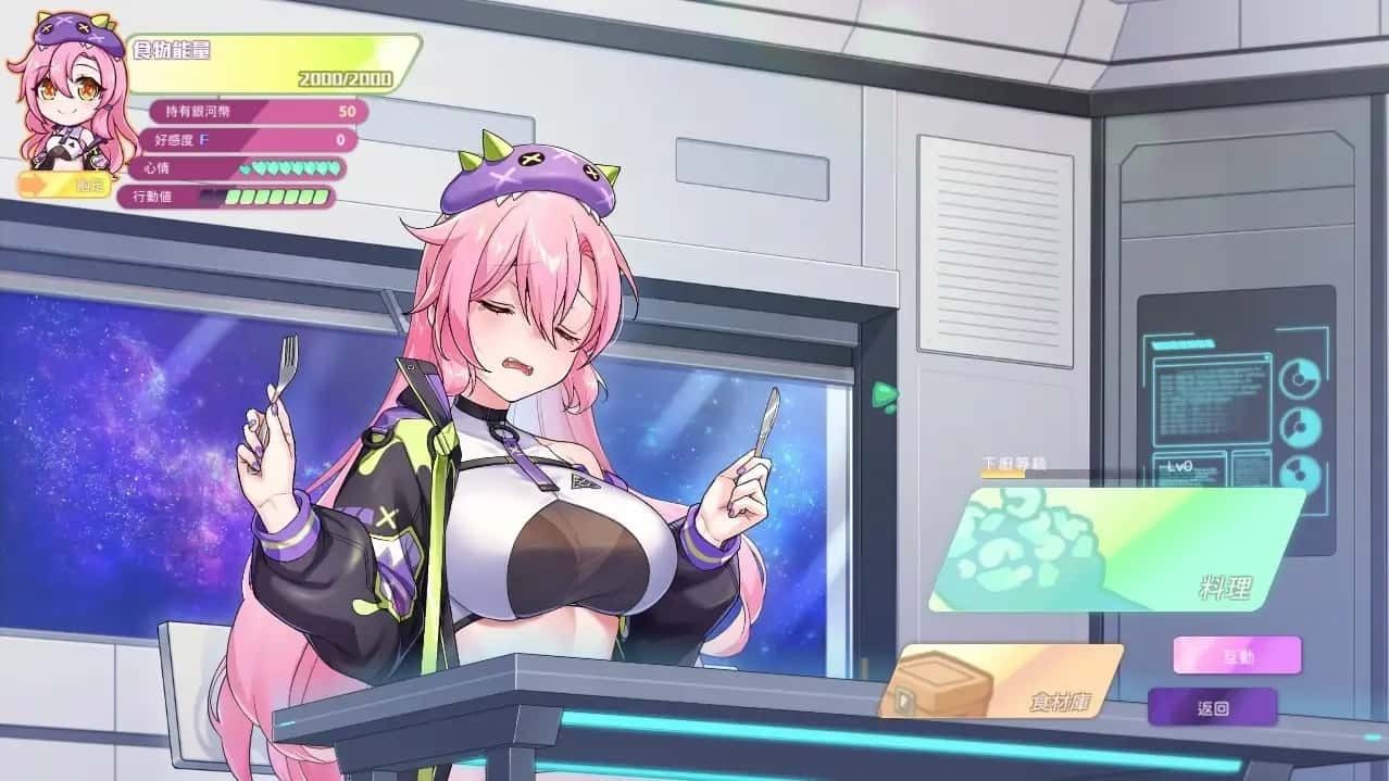 暴食的怪兽公主：惑星美食之旅 资源内容 详情图 5
