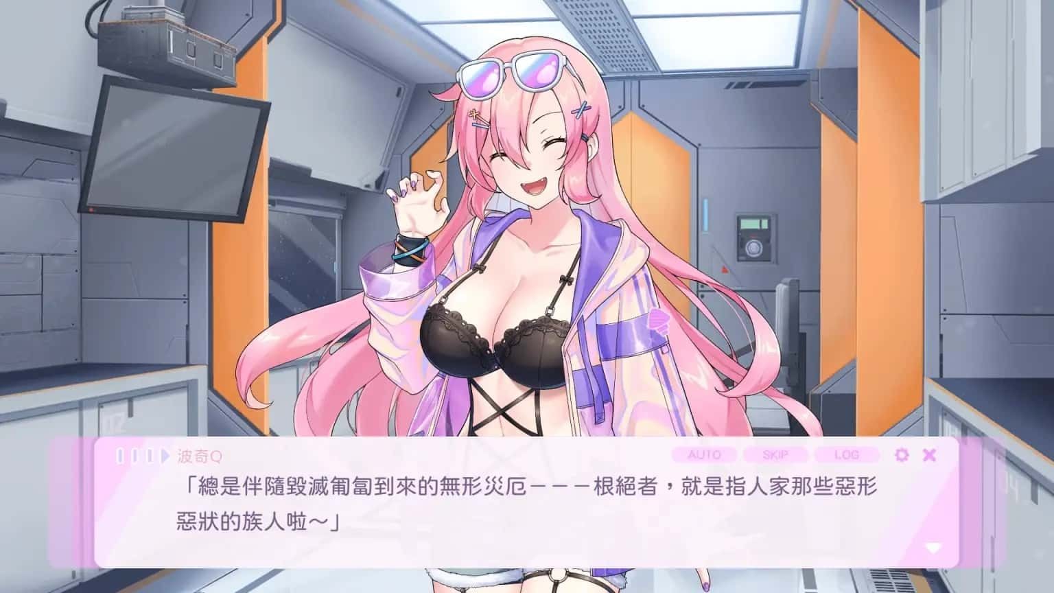 暴食的怪兽公主：惑星美食之旅 玩法展示 专题图 1
