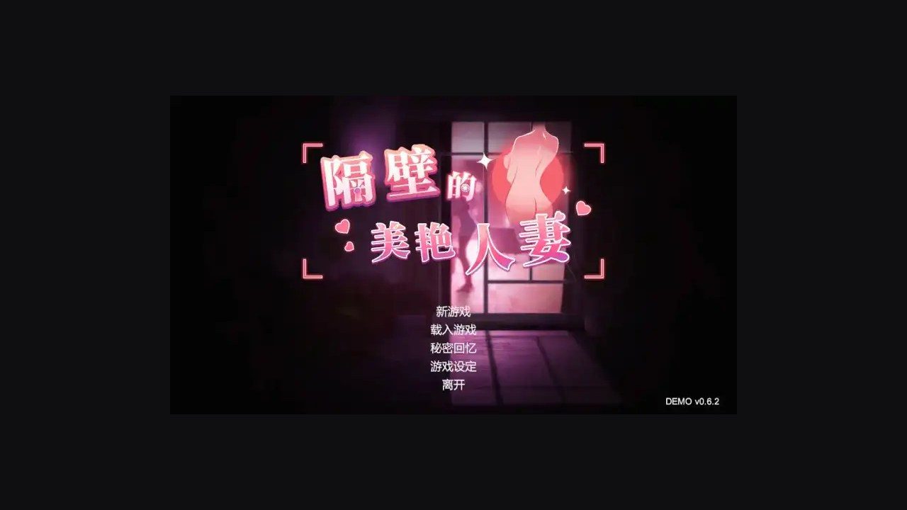 隔壁的美艳人妻TheWifeNextDoor 隔壁的美艳人妻TheWifeNextDoor中文下载官网系统修复内