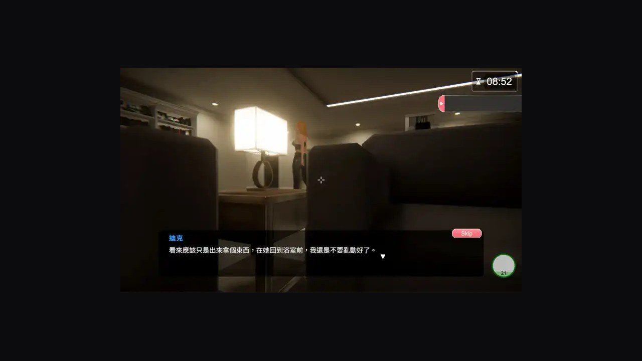 隔壁的美艳人妻TheWifeNextDoor 地图探索 专题图 7