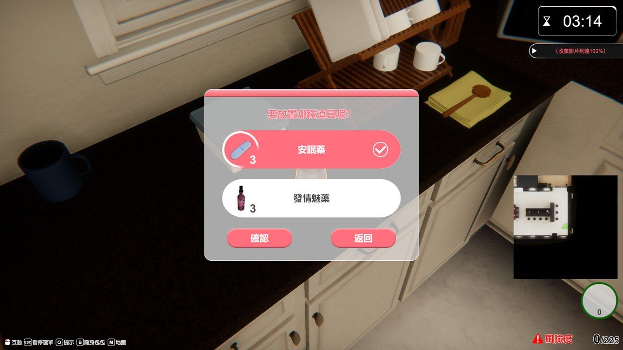 隔壁的美艳人妻TheWifeNextDoor 版本内容 展示图 6