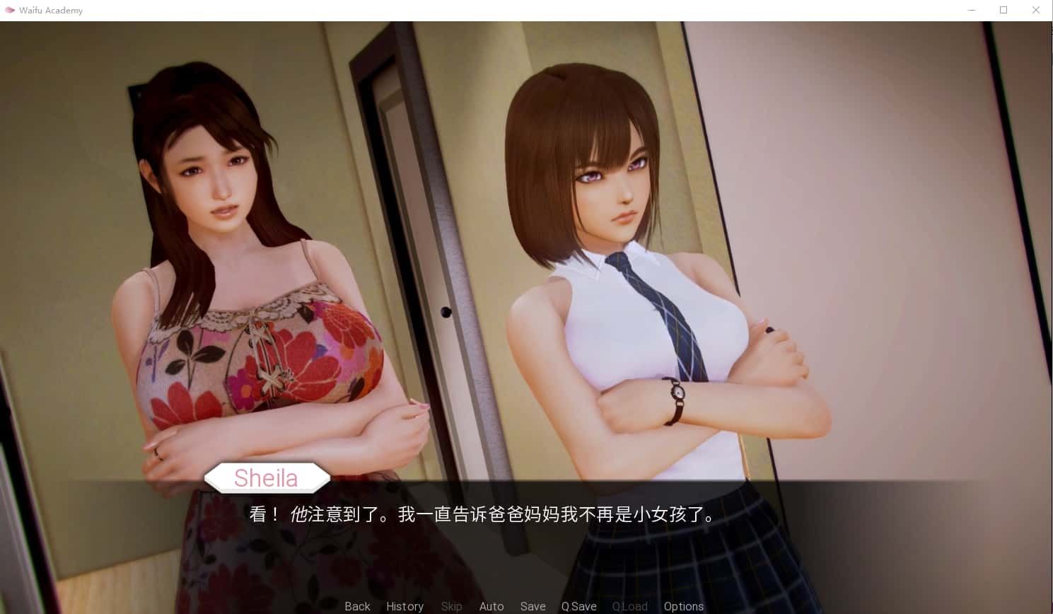 二次元老婆学院_Waifu Academy 角色分支 演示图 2