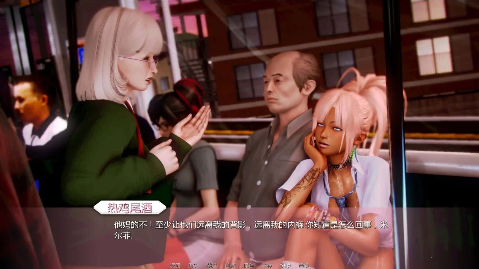 二次元老婆学院_Waifu Academy 资源内容 演示图 7