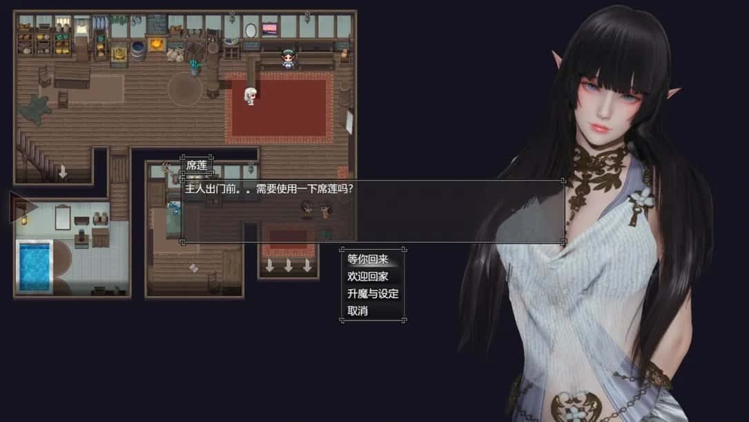 降临战纪 实机画面 内容截图 3