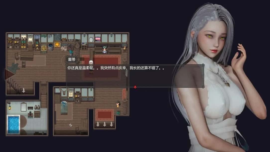 降临战纪 主线事件 实机截图 7