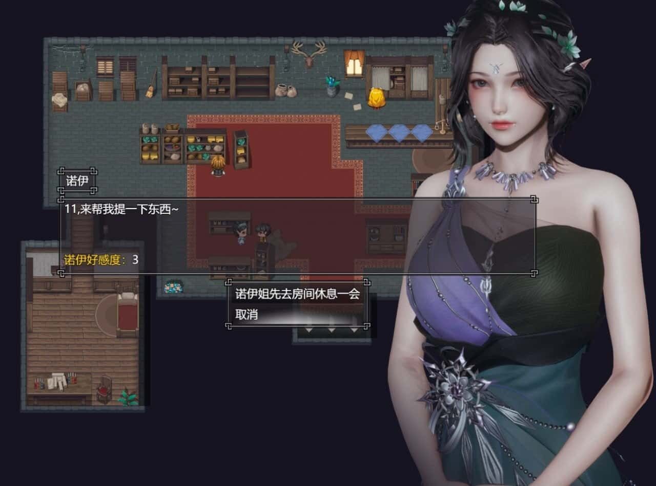 降临战纪 章节事件 页面配图 2