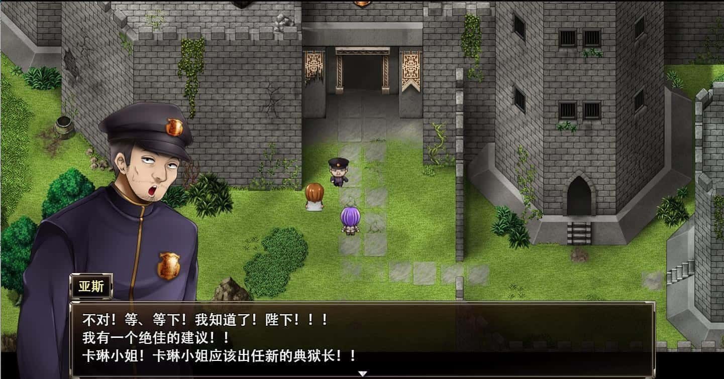 卡琳的监狱_Karryn's Prison 地图探索 预览图 5