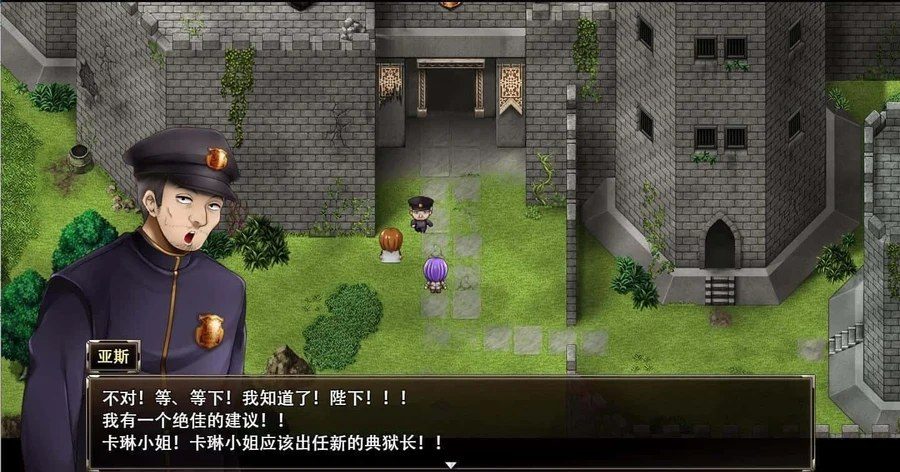 卡琳的监狱_Karryn's Prison 资源内容 详情图 1