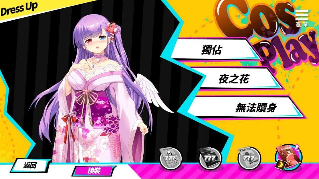 魅魔少女SuccubusGirl 角色路线 场景图 1