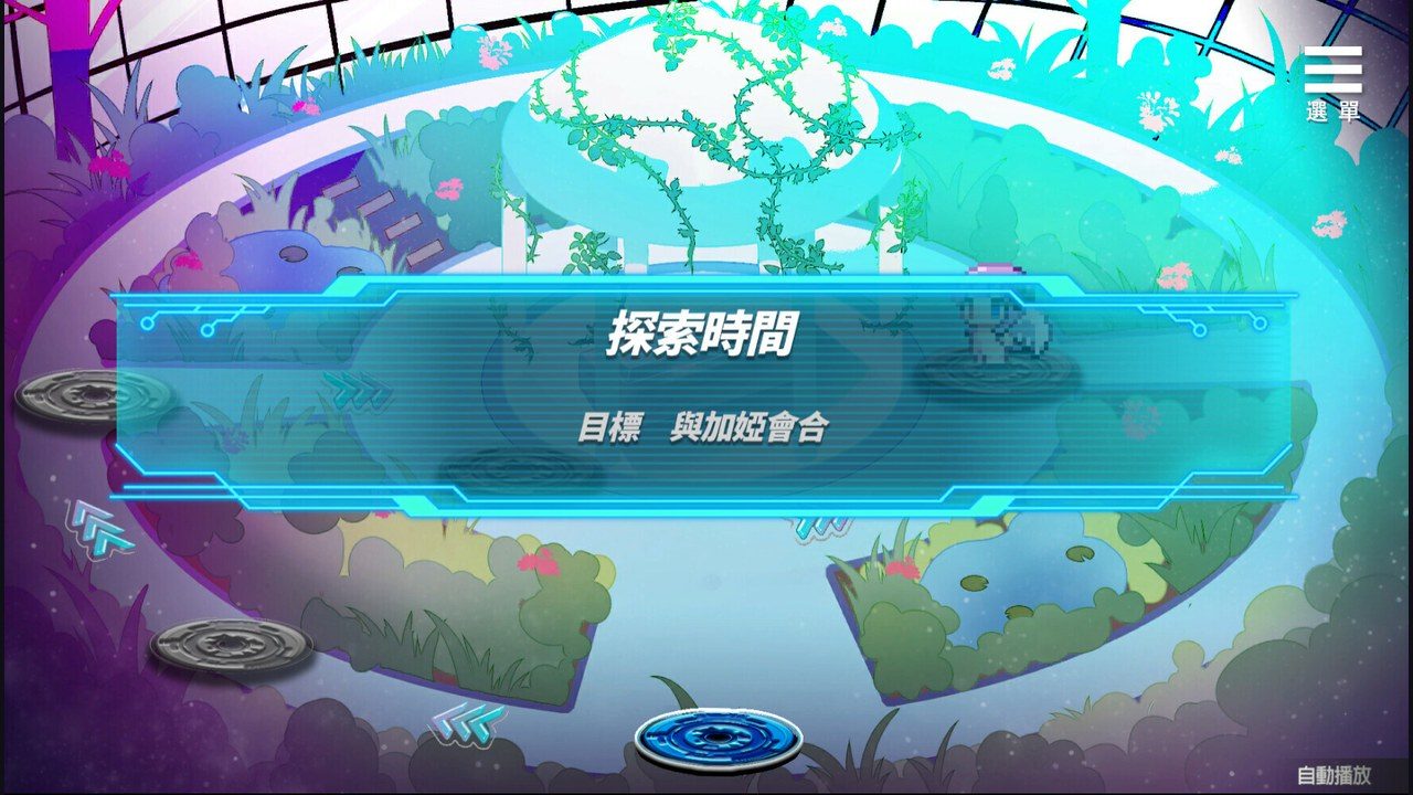 魅魔少女SuccubusGirl 任务推进 资料图 4