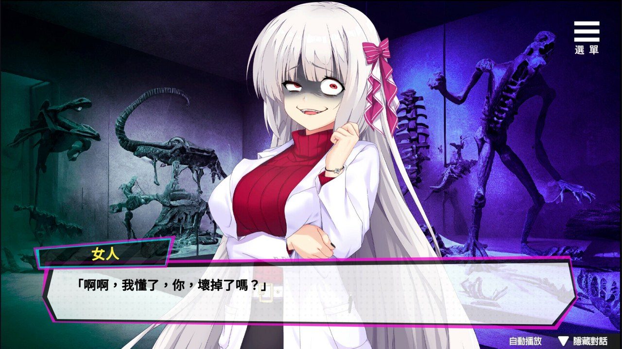 魅魔少女SuccubusGirl 章节事件 内容截图 5
