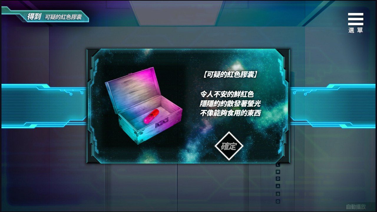 魅魔少女SuccubusGirl 剧情互动 玩法截图 7