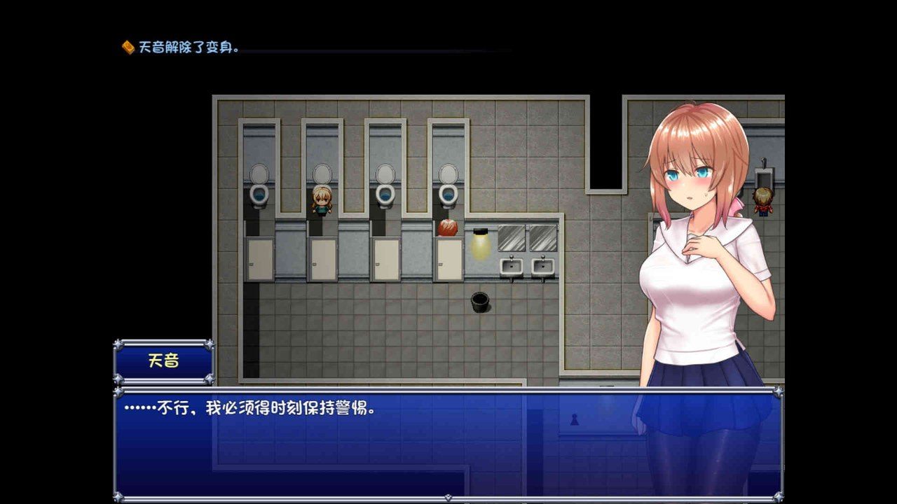 魔法少女天穹法妮雅MagicalGirlCelesphonia 章节事件 页面配图 3