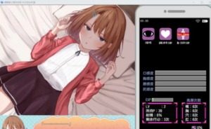催眠雌小鬼综合症 场景演出 玩法截图 7