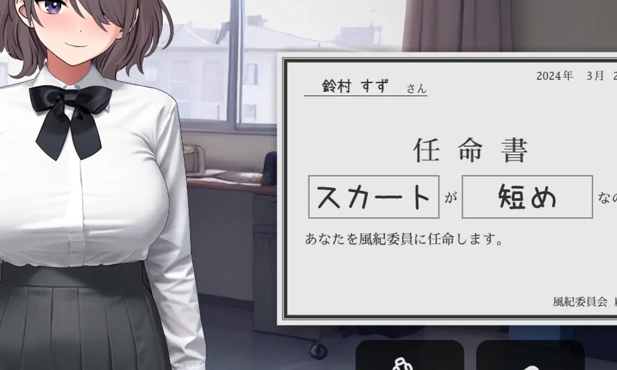 校规女子_校則女子 校园模拟 内容截图 1