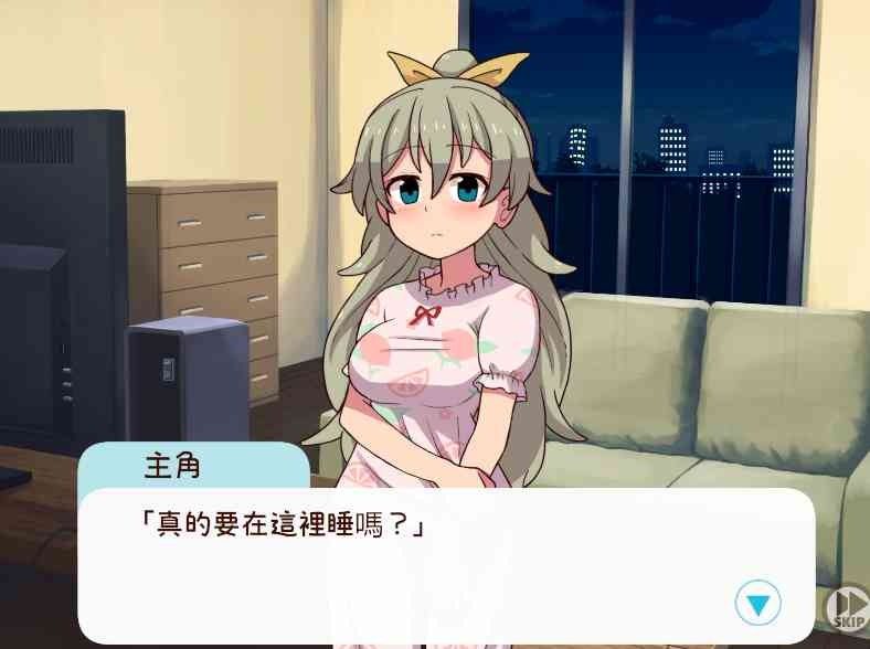和妹妹一起的一个月 版本内容 内容截图 6