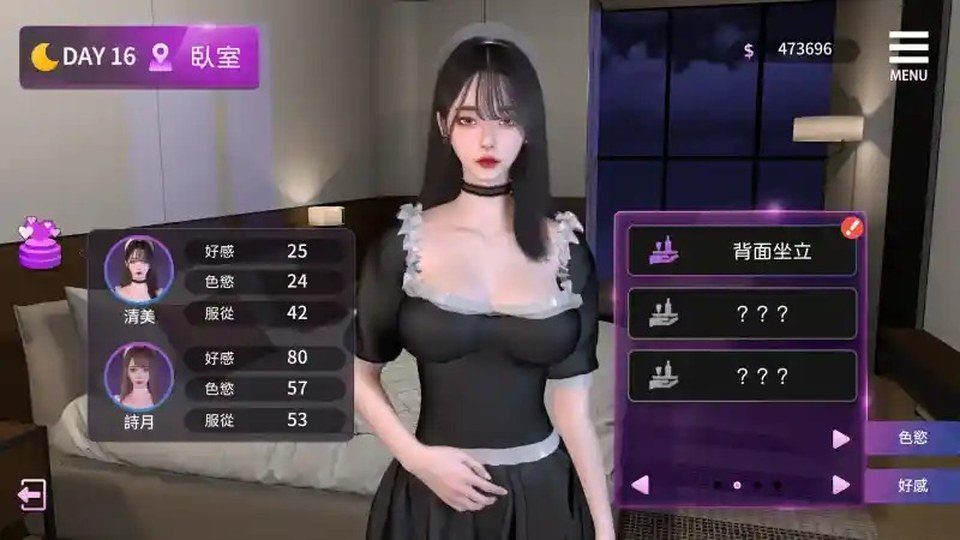 姊妹的侍奉 地图探索 实机截图