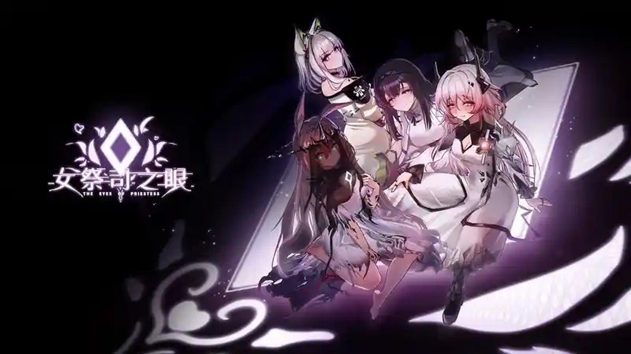 女祭司之眼 探索场景 展示图 5