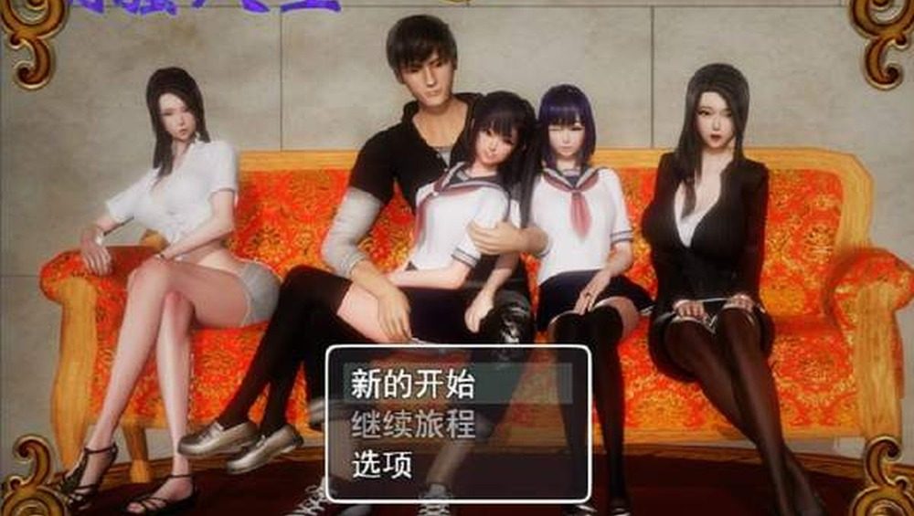 爱巢合集 角色养成 预览图 7