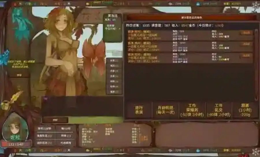 菲瑞恩之门PortalsOfPhereo 探索场景 玩法截图 3