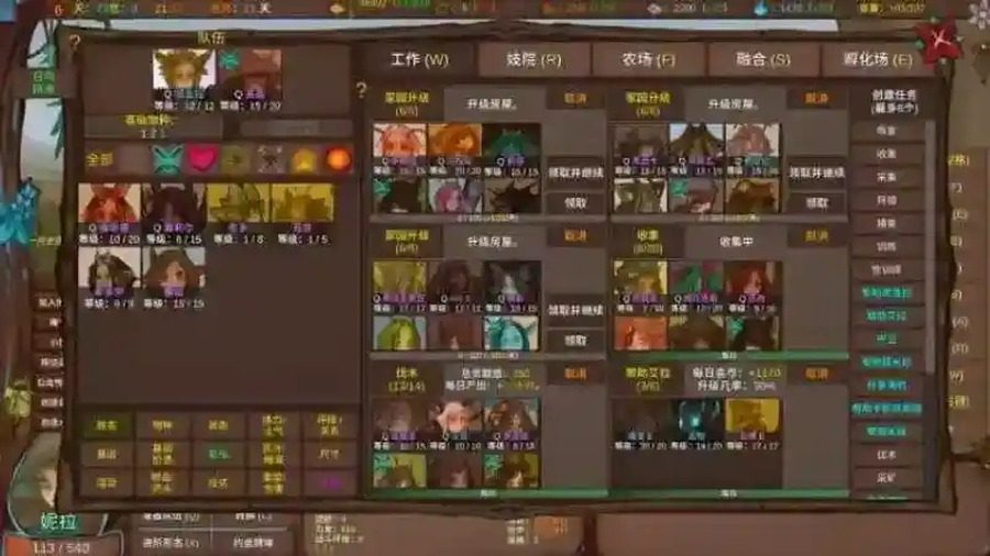 菲瑞恩之门PortalsOfPhereo 资源内容 展示图 4