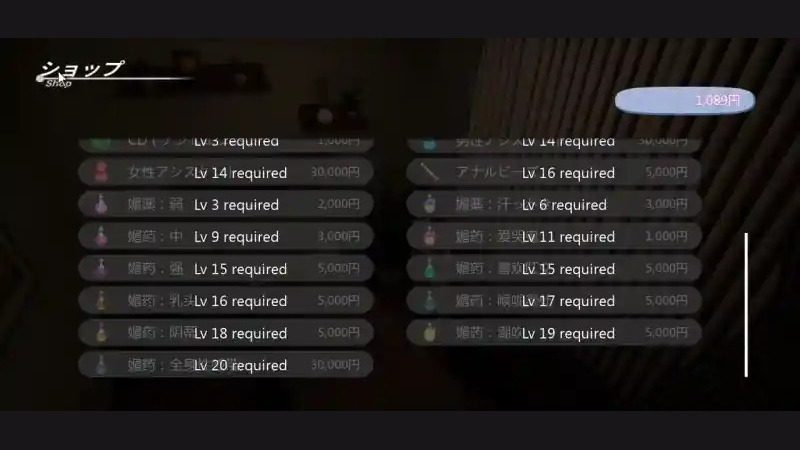 404号房互动按摩 版本内容 玩法截图