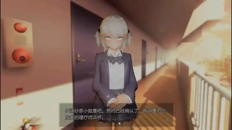 404号房互动按摩 PC互动游戏 演示图 4