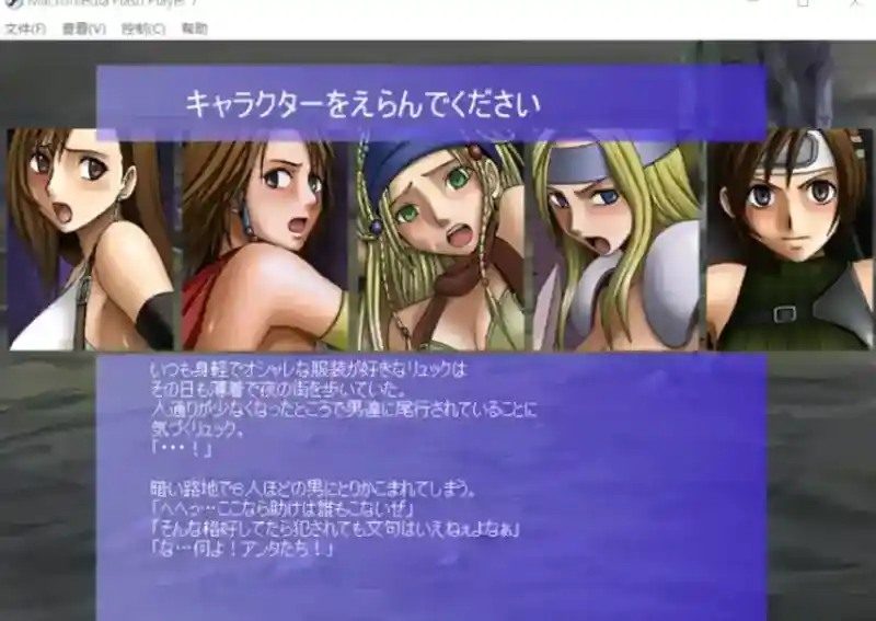 Crimson游戏84部合集 Flash游戏 画面 1