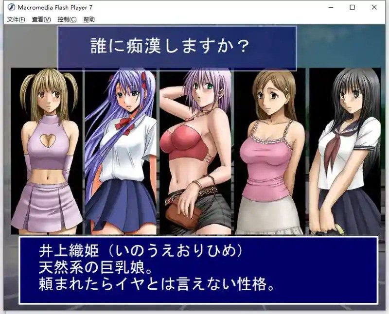Crimson游戏84部合集 章节事件 资料图 8