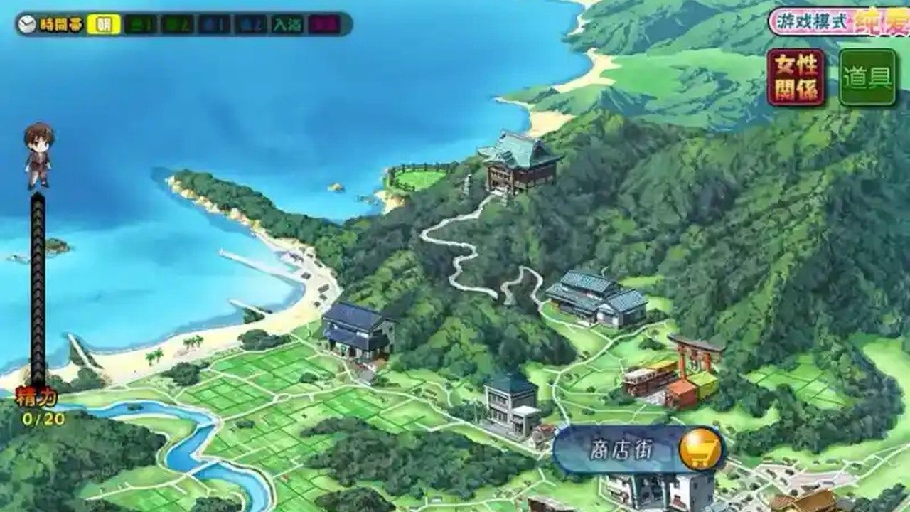 妻中蜜123番外合集 探索场景 预览图