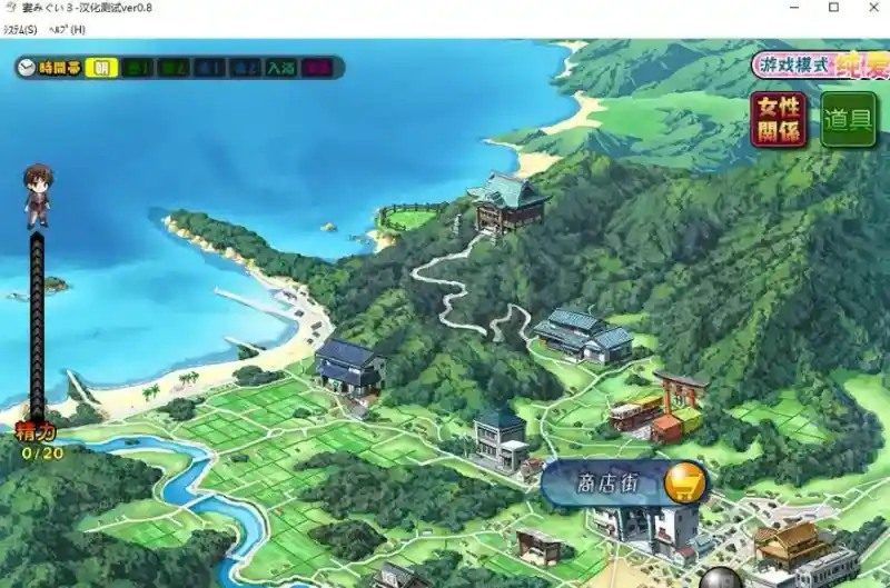 妻中蜜123番外合集 地图探索 资料图 4