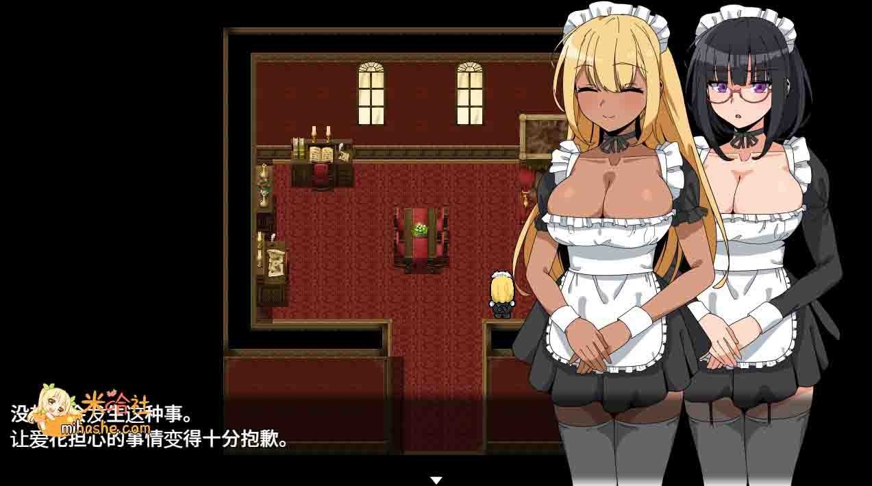 和女仆的日常生活メイドさんとの日常 汉化RPG 玩法截图 3